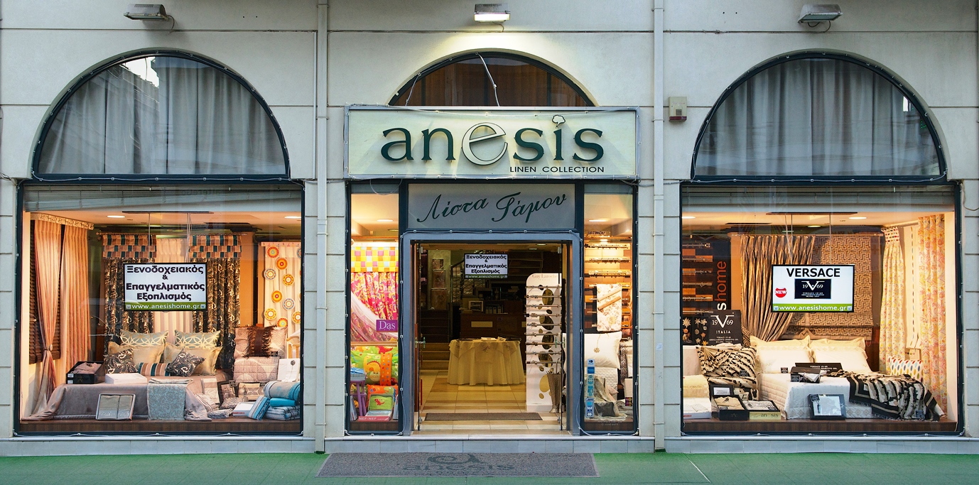 ANESISHOME Λευκά Είδη πρόσοψη